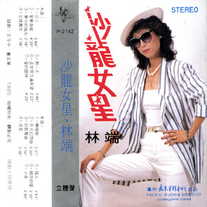 中国女人艳情快播
