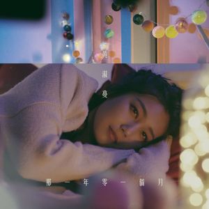 中国女人艳情快播
